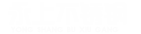 安徽作家網(wǎng)